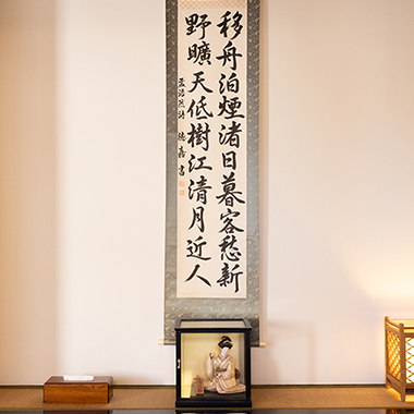 Ryokan Asakusa Shigetsu Room Interior