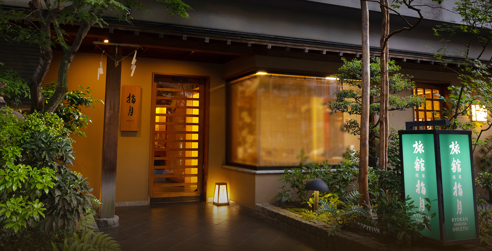 Ryokan Asakusa Shigetsu Exterior