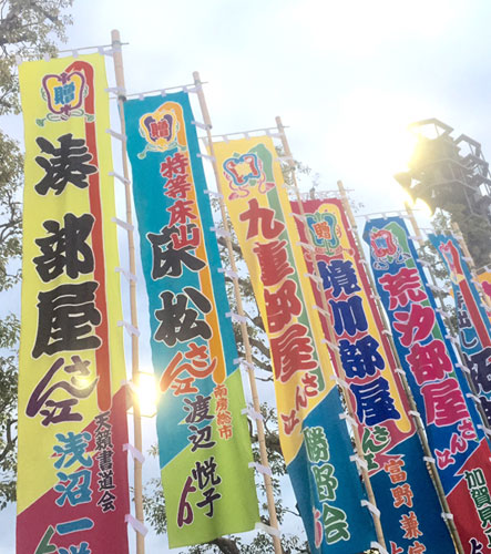 Ryogoku Sumo Hall