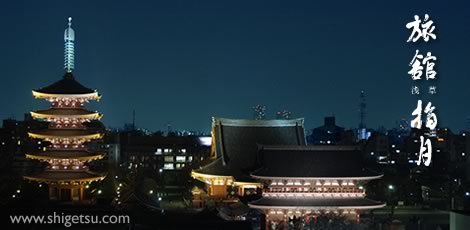 日式旅馆东京浅草指月